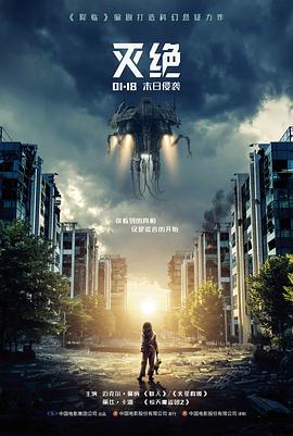 迷雾档案馆剧照
